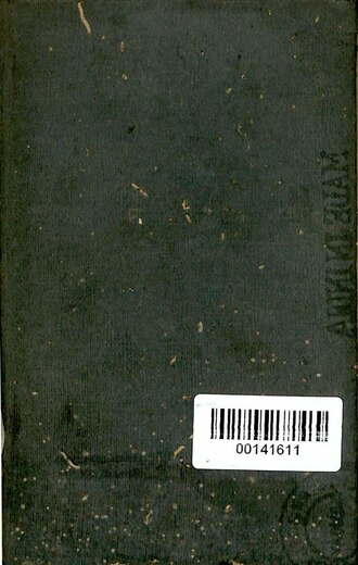 Logótipo de Arrifes