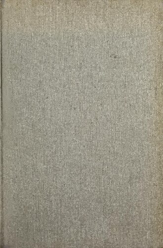 Logótipo de Campo do Gerês